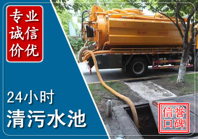 龙文化粪池清掏时人工与自动化哪个更好?清掏时有哪些要求?